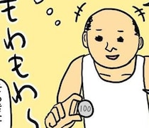 「迷ったときは天使と悪魔に…」→脳内会議を開いたらまさかの殺人事件!?血まみれの天使が握る“驚愕の真相”【作者に聞く】