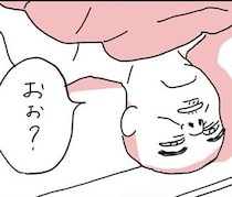 裸の父がお風呂場で倒れて…母の看取りから2年→20代の1人娘を襲う「父の緊急搬送」と「親の老いと死”」【作者に聞く】