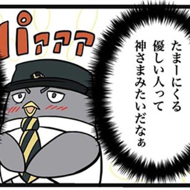 【クレーム】「お前らが命がけで助けろ」と駅員に文句!人身事故が起こるとクレームの嵐に!?そんななか温かい声も!【作者に聞く】