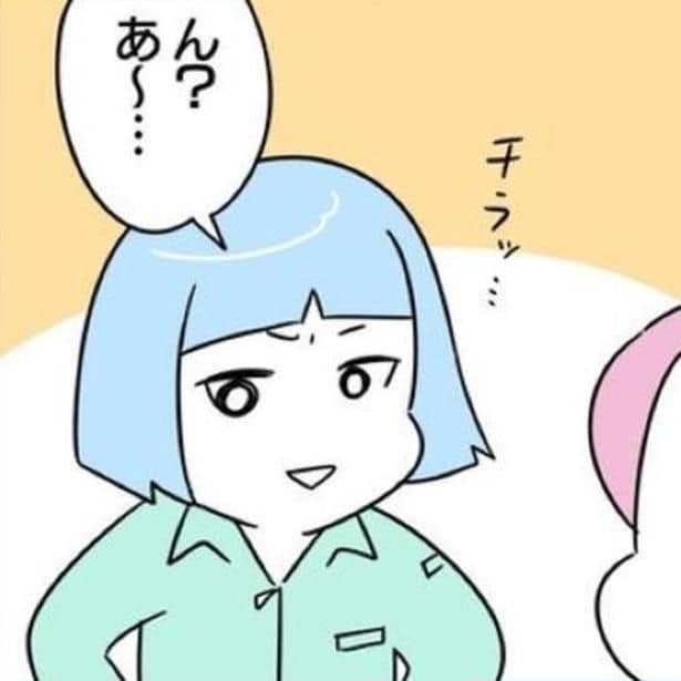 お局社員の視線の先にいたのは…?
