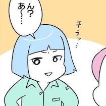 居眠り課長、お局の支配、契約社員への差別…半年で退職した職場はパワハラの温床だった…でも「助けてくれる人は必ずいる」【作者に聞く】