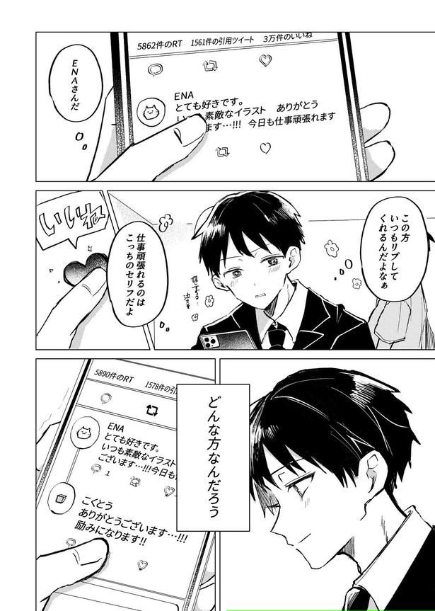 1-2