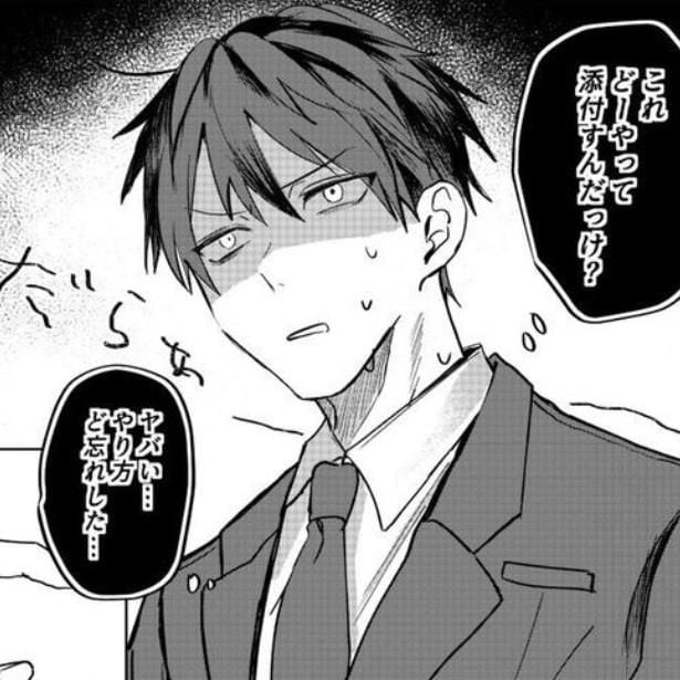 そのSNSのコメント…会社の人かもしれない!?実体験から生まれた漫画に共感!思わぬ人間関係が生むドラマに引き込まれる【作者に聞く】