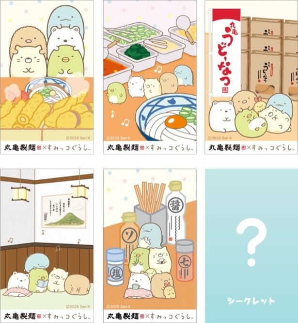 オリジナルデザインの「うどん札」(第2弾)
