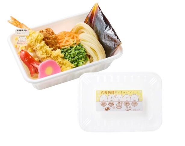 まるっとワクワクうどんBOX