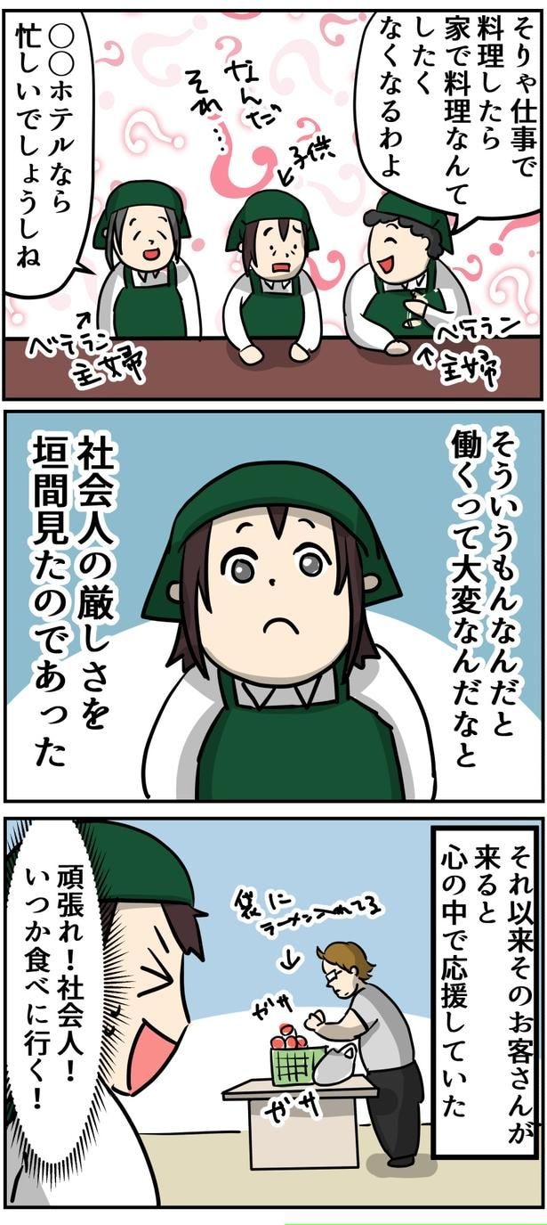 9-2