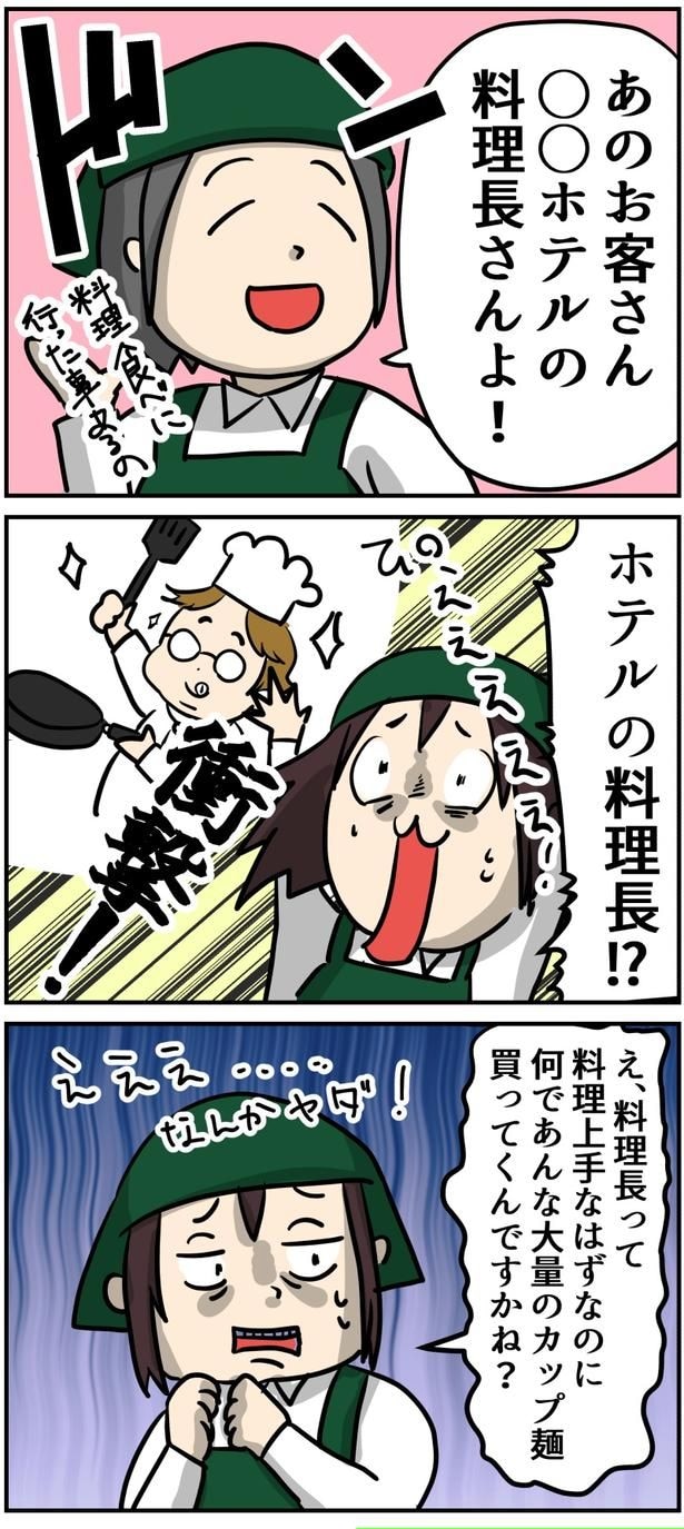 9-1