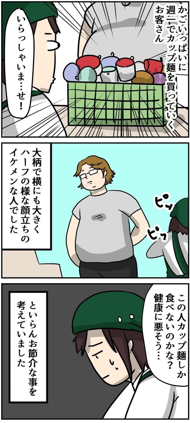 8-1