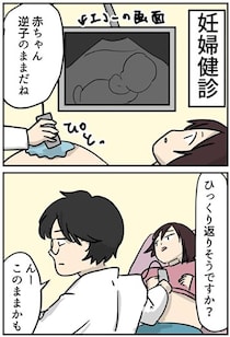週一で大量のカップ麺を購入するお客さん。衝撃の正体に、社会人の大変さを痛感「働くって大変だな…」／しゃけなかほいさん傑作選