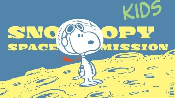 親子で楽しめる体験型イベント「KIDS SNOOPY SPACE MISSION」キービジュアル