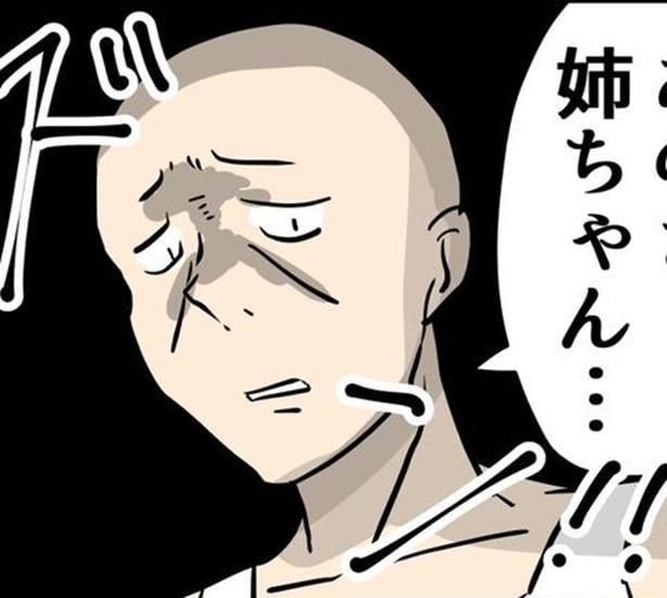「姉ちゃん24歳超えとる?」レジの強面男性→背中に丸出しの般若。震える接客の裏側【作者に聞く】