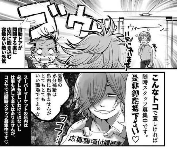 楽ではない。2