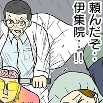 患者が救えない病院!?医療知識ゼロなのに医療漫画を描いたらブラックな病院に！「こんな病院、絶対イヤ」と読者総ツッコミ【作者に聞く】
