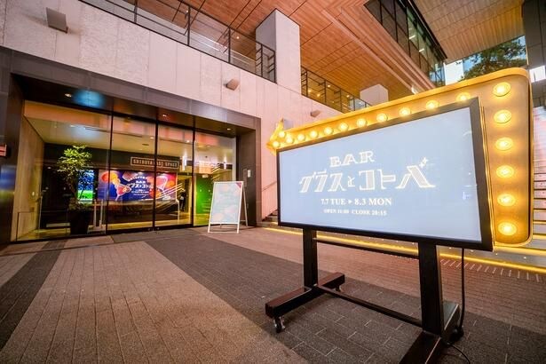 【写真】「SHIBUYA CAST. SPACE」にあるエントランス