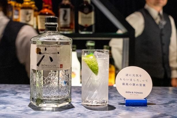 「逆に元気をもらいました。って最高の褒め言葉」+「ジントニック」(後半メニュー)