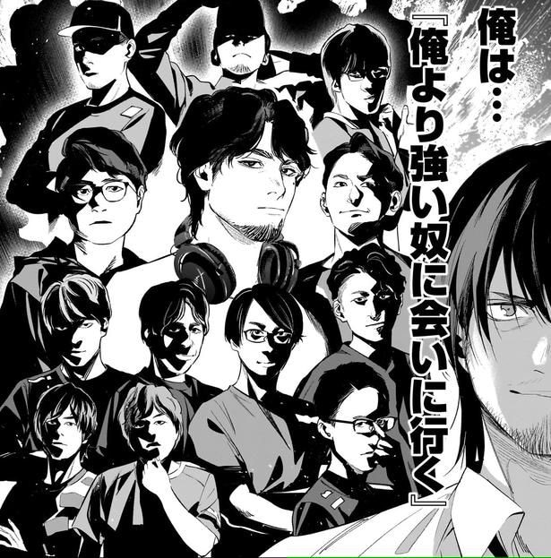 格ゲー×異世界転生の掛け合わせが生む、新しくも懐かしい修羅場!『転生格ゲーマー ~オジでも勝てる異世界攻略~』