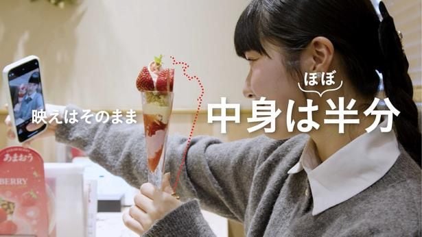【画像】第1弾「あまおうのまっぷたつ?パフェ」は大好評で、当初2店舗での販売から6店舗へと拡大した