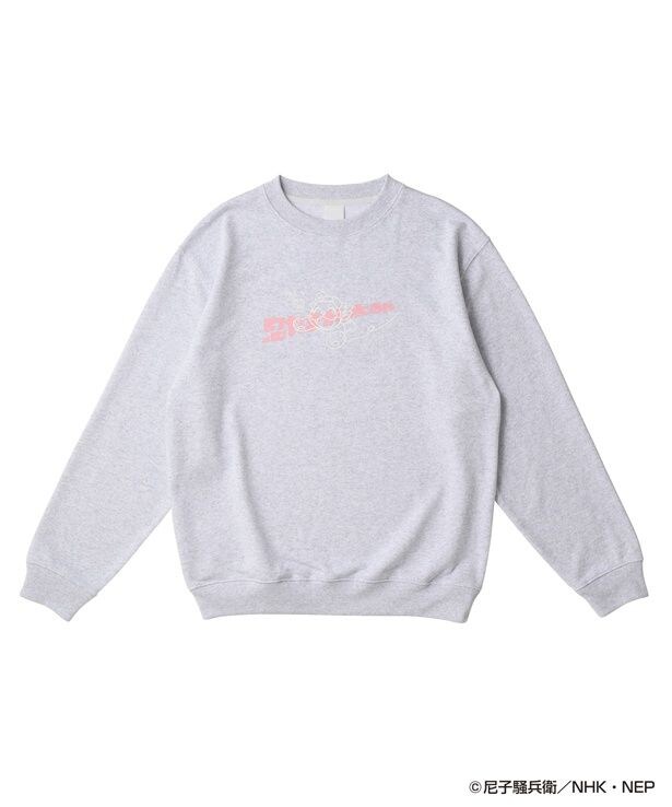 「アニメ『忍たま乱太郎』× ZOZOTOWN スウェット」(8800円) ※写真は「ヘムヘム」ver.