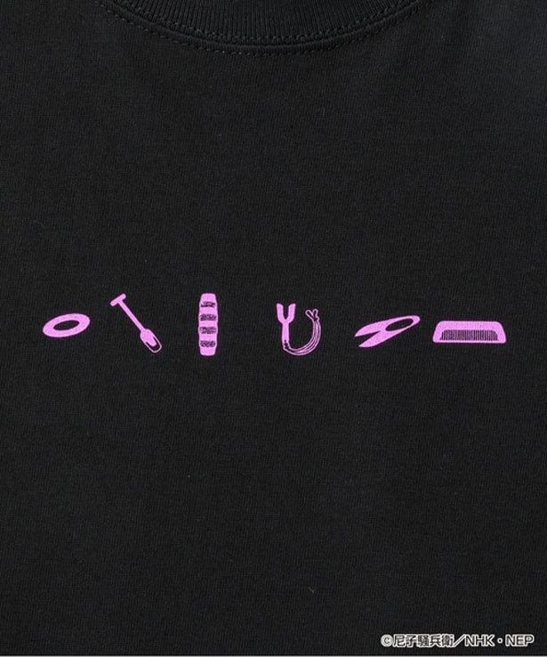 「四年生」ver.の表面デザイン。身近な道具を胸元にレイアウト