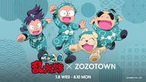 アニメ「忍たま乱太郎」とZOZOTOWNがコラボ！公式サイトにて「忍たま」限定コレクションを7月8日より受注販売中！