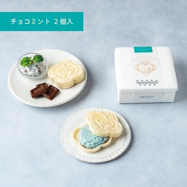 「チョコレートもなか チョコミント 2個入り」(810円)