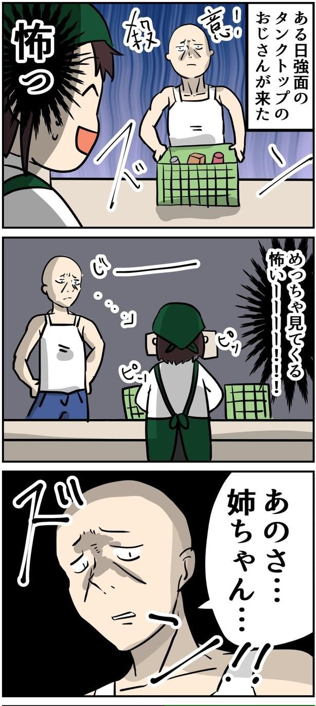 10-1
