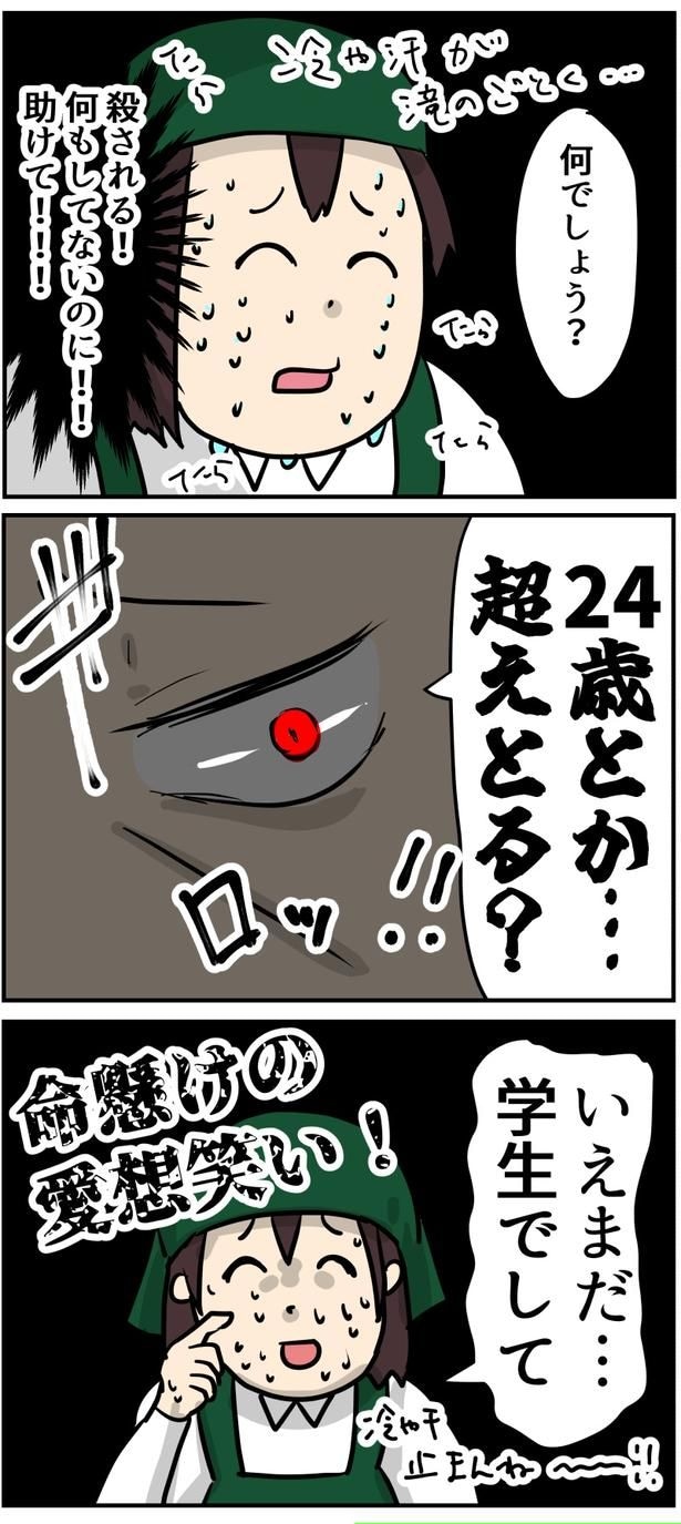 10-2