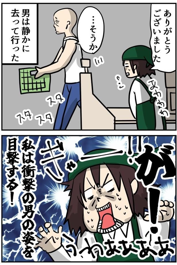 10-3