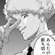 【スカッと展開】「悪縁、断ち切ります」退職できない人を弁護士が救う！パワハラ上司に真っ向勝負の“退職代行”漫画【作者に聞く】