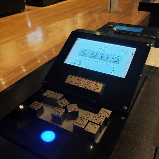 活版の仕組みがわかるミニゲームもある。意外と難しい