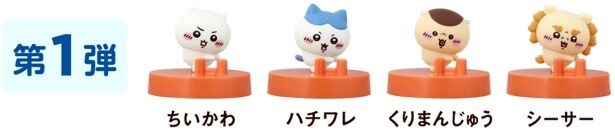 オリジナルフィギュア 第1弾