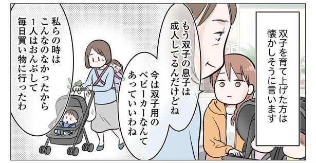 6話P7-1
