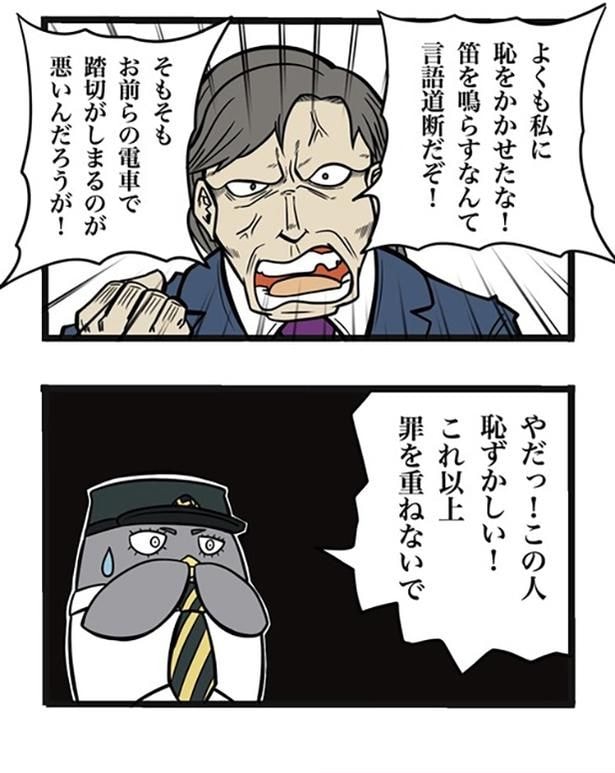 75-2