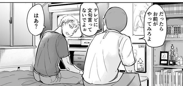 「高校球児」02