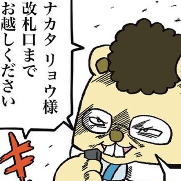 後輩が構内アナウンスを始めたが、その声が独特すぎる!