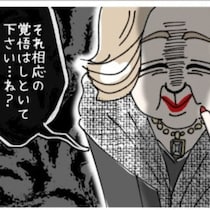 「入社させないで」と現場が懇願したのに採用された新人が波乱を起こす！ホラーよりも怖い大事件【作者に聞く】