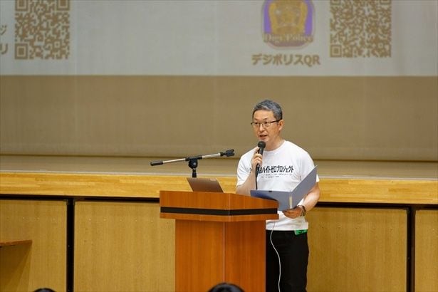 警視庁匿名・流動型犯罪グループ対策本部の西村拓也警部