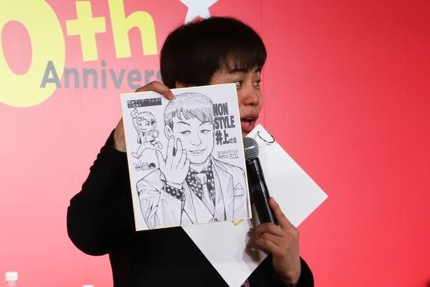 似顔絵をプレゼントされ「ええー!うれしい!」と喜びを爆発させていた井上さん