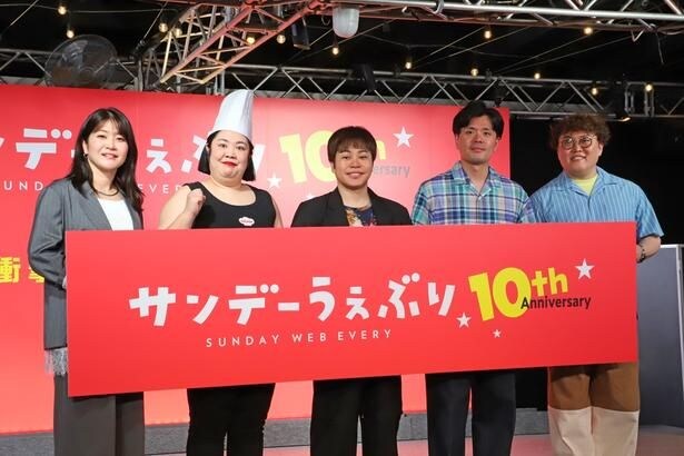 紅しょうが・熊元プロレス、「タンクトップキッチン」実演でハプニング続出!?夢の漫画化も懇願!「サンデーうぇぶり」10周年記念イベントレポート