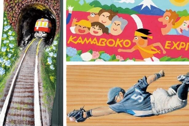 小さなかまぼこ板が大きなキャンバスに。発想の自由さに驚く