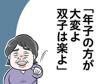 不妊治療の末、現在は双子を育てるママが衝撃の告白。「私が授かったのは、四つ子でした」／今日も三姉妹が舞う！
