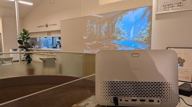 【写真】スーパー銭湯「やまの湯」に設置されたBenQ「TK705i」の大画面投写空間
