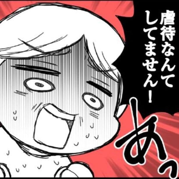 母親と「話が通じない…」問題の重大さに気付いていない放置子の母親の言い分は「虐待なんてしていません!」【作者に聞く】
