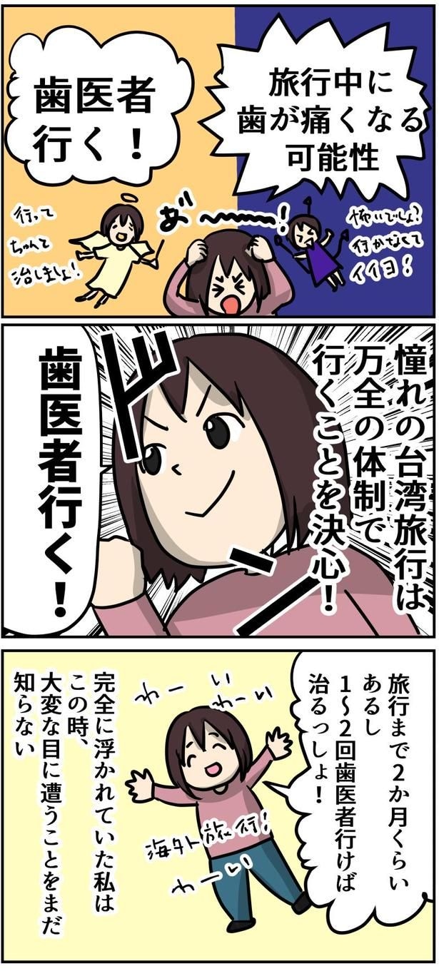 2-2