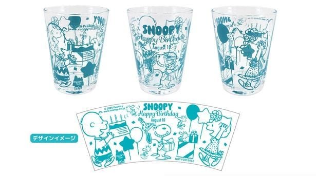 「SNOOPY誕生祭2026 Happy Birthday」開催中、PEANUTS商品を5500円以上購入すると、先着総勢8000名にプレゼントされる非売品の「ちびグラス」