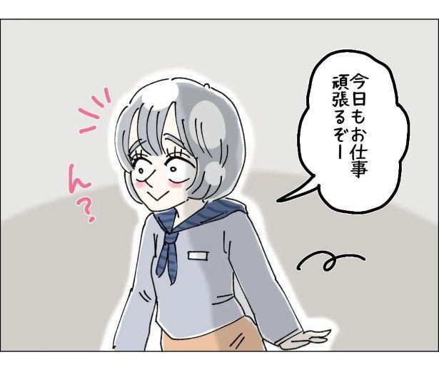 デパートで勤務する販売スタッフが怯えるものとは…？