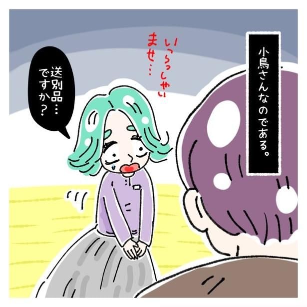 なぜか変な客に声をかけられてしまうが、小鳥さんはいつも一生懸命に接客をする