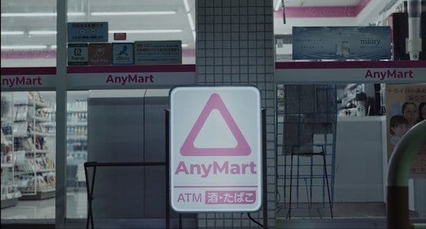 映画『チルド』の場面写真