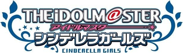アイドルマスター シンデレラガールズ