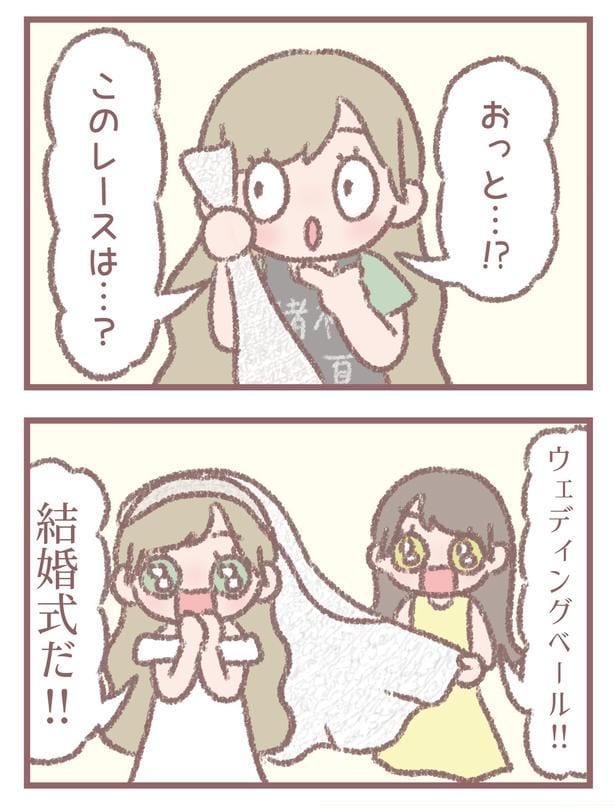 104-1_2